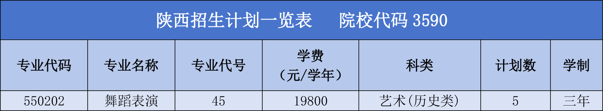 陕西.jpg