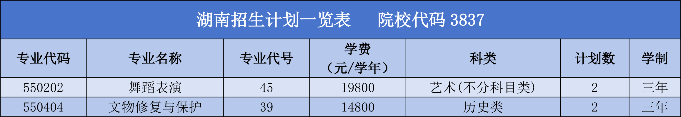 湖南.jpg