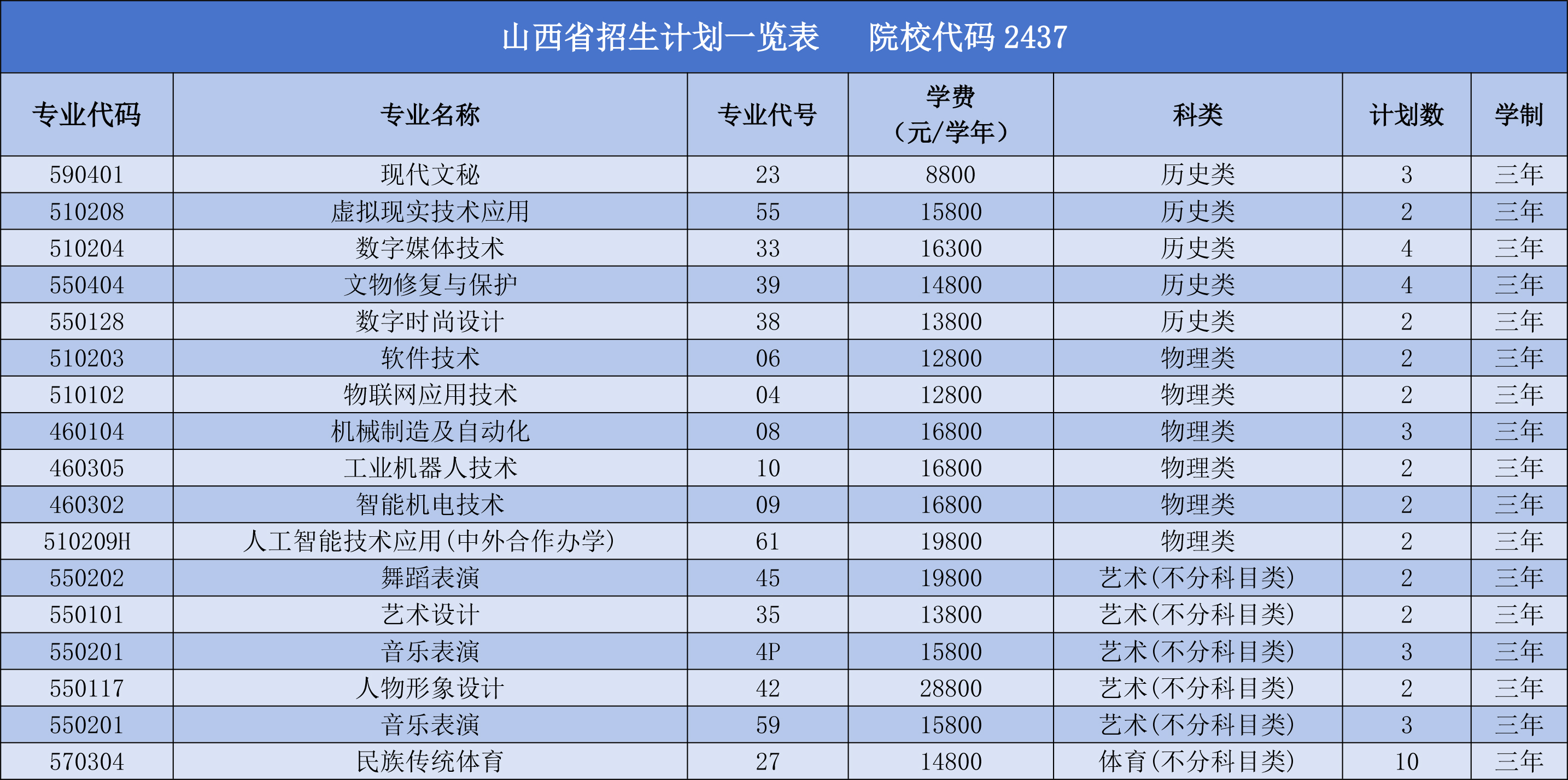 山西.jpg