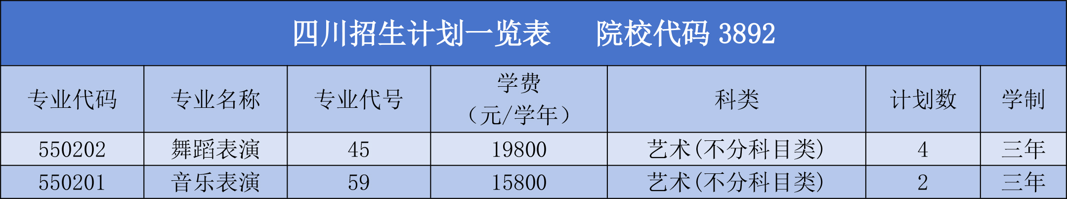 四川.jpg