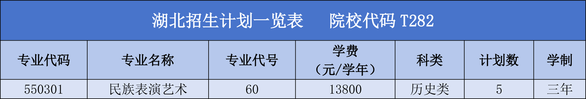 湖北.jpg