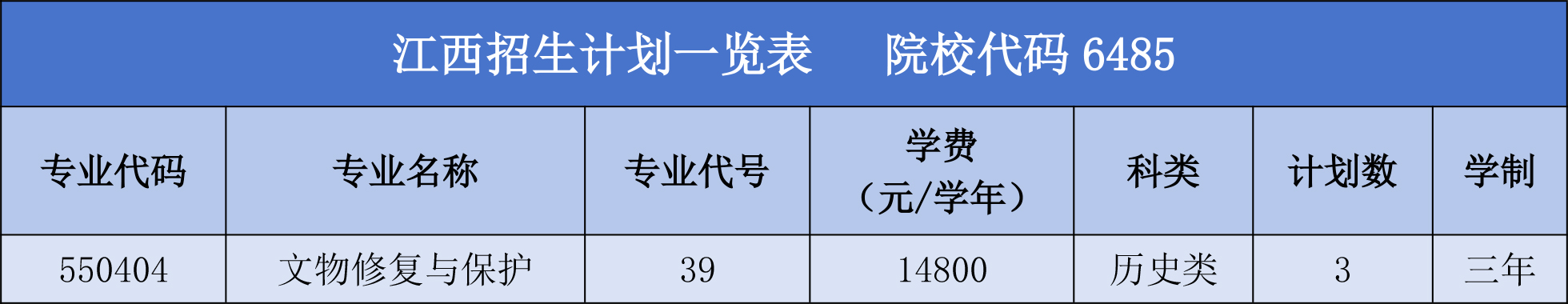 江西.jpg