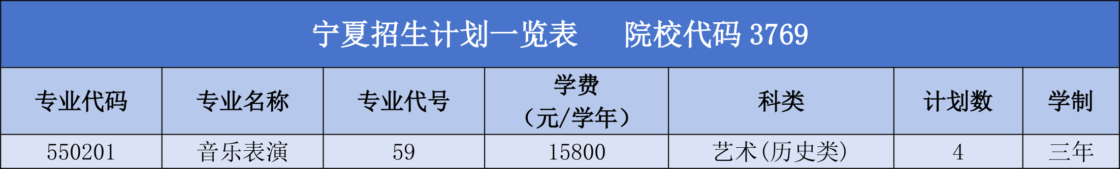 宁夏.jpg